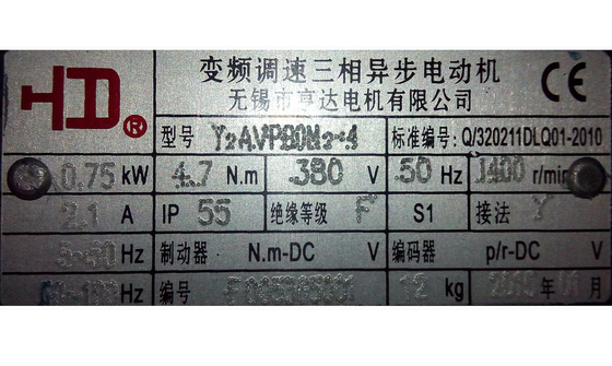 Permanent Magnet Three Phase Asynchronous Motor 1000 rpm With Aluminum Frame